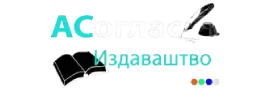 AS izdavastvo