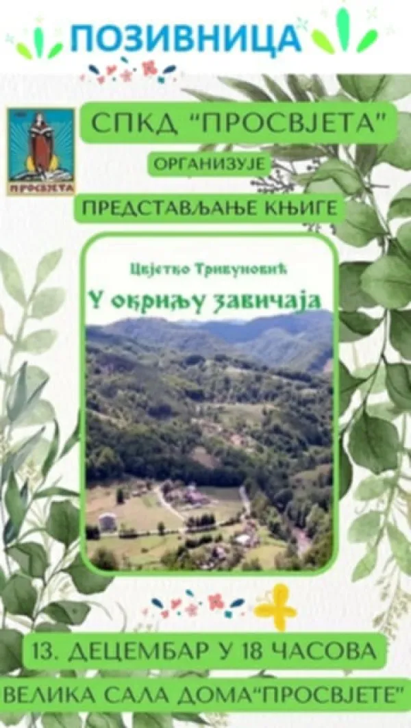Predstavljanje zbirke pjesama ”U OKRILjU ZAVIČAJA” Cvjetka Trivunovića