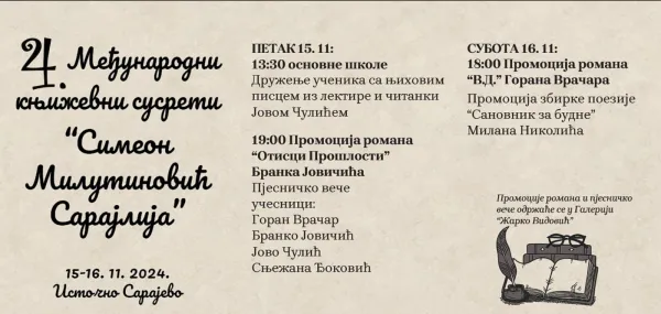 4.MEĐUNARODNI KNjIŽEVNI SUSRETI ” SIMEON MILUTINOVIĆ SARAJLIJA”