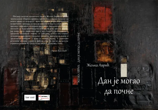 Iz štampe je izašla zbirka kratkih priča ” DAN JE MOGAO DA POČNE” Željke Avrić