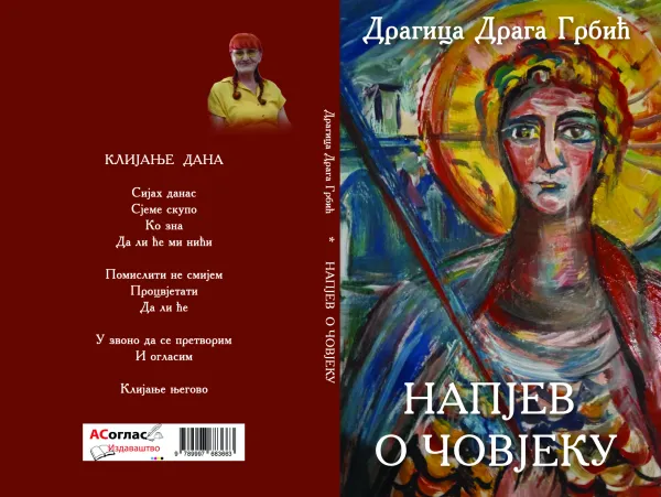 Iz štampe je izašla zbirka pjesama ” NAPJEV O ČOVJEKU” Dragice Grbić