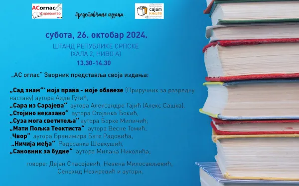 ŠTAND REPUBLIKE SRPSKE (HALA 2, NIVO A), subota, 26. oktobar