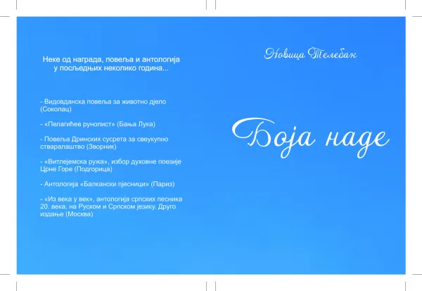 U pripremi zbirka pjesama ”BOJA NADE” Novice Telebaka Tenija