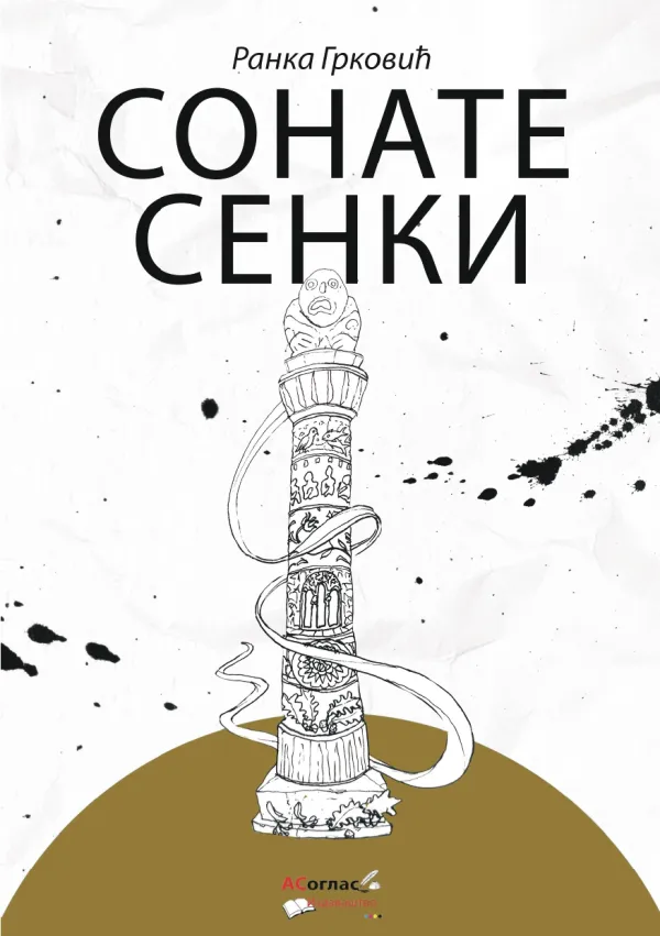 U priremi zbirka pjesama ”SONATE SENKI” Ranke Grković
