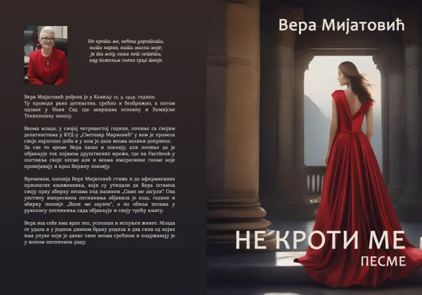 U pripremi zbirka pjesama ”Ne kroti me” Vere Mijatović