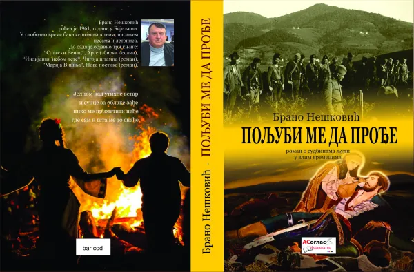 U pripremi roman ”Poljubi me da prođe” – autor Brano Nešković