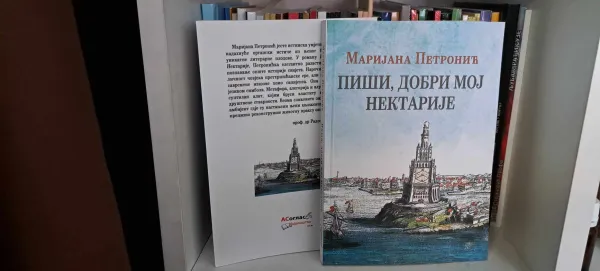 Iz štampe je izašao roman ”PIŠI, DOBRI MOJ NEKTARIJE” Marijane Petronić