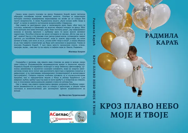 U pripremi zbirka pjesama za djecu ” Kroz plavo nebo tvoje i moje” Radmile Telebak Karać