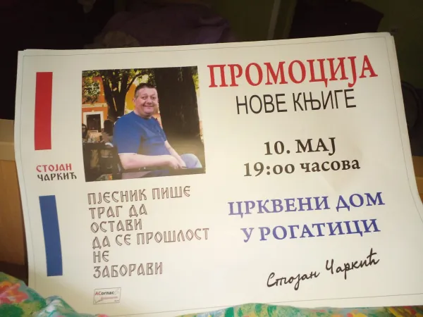Promocija nove knjige Stojana Čarkića