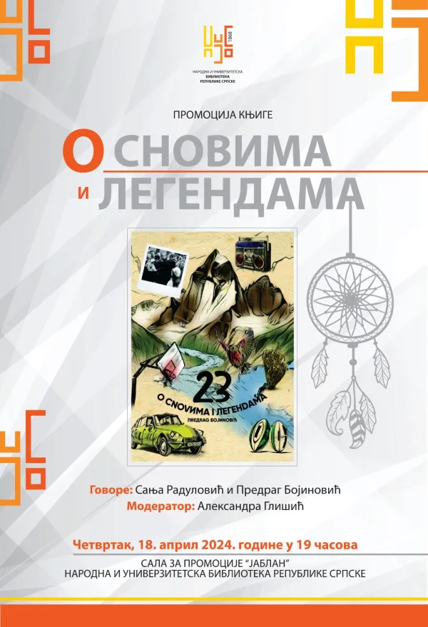 Promocija romana ”O snovima i legendama” u NUB Republike Srpske