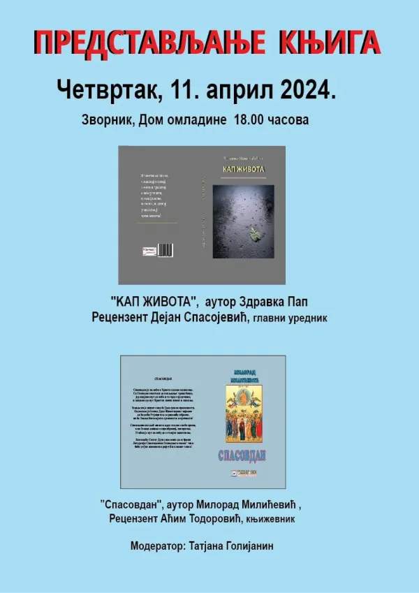 Zvornik: Najava promocije knjiga ”Kap života ” i ”Spasovdan”