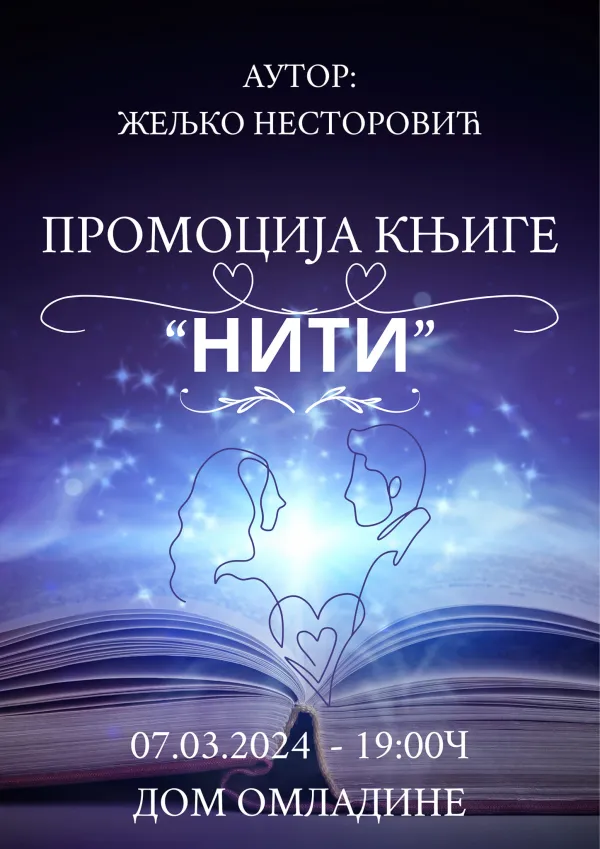PROMOCIJA ROMANA ”NITI” autora Željka Nestorovića