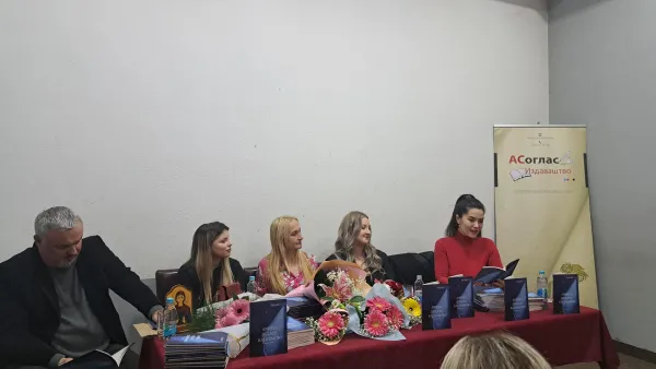 PREDSTAVLjENA ZBIRKA PJESAMA ” ANĐELI DOLAZE KALDRMOM” Sare Đokić