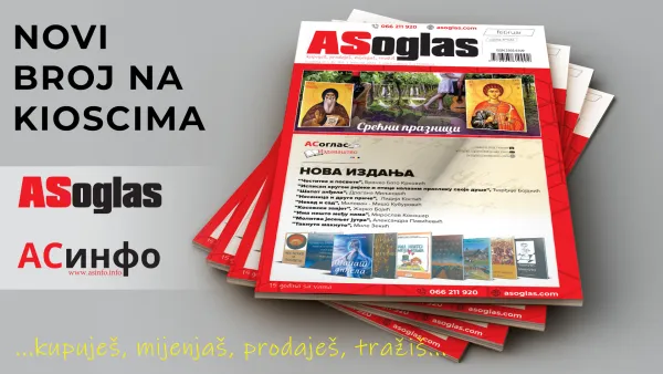 Najava ASoglas i ASinfo štampanog izdanja broj 154.