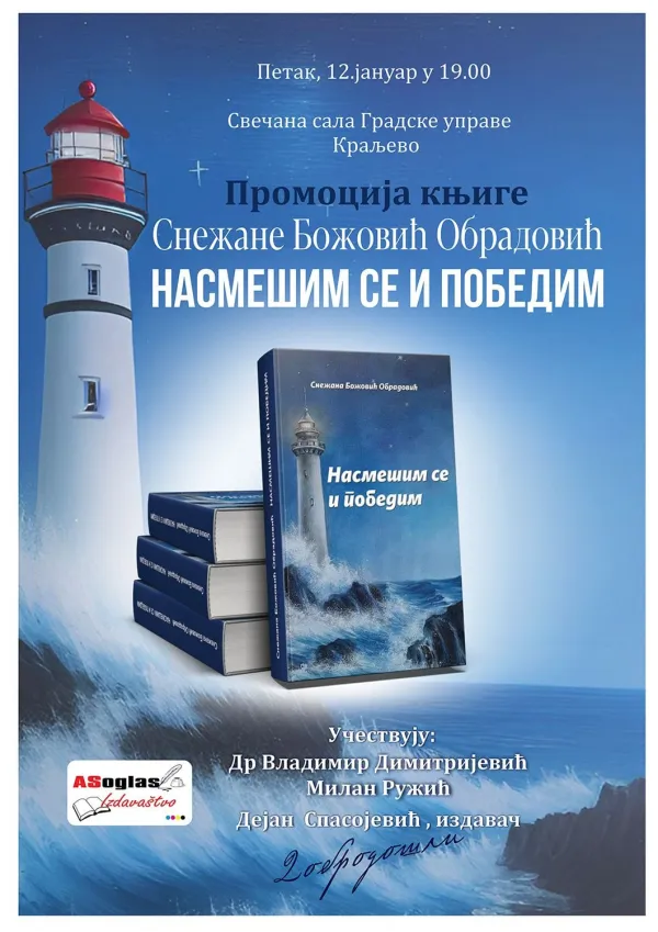 PROMOCIJA KNjIGE ” NASMEŠIM SE I POBEDIM” Snežane Božović Obradović