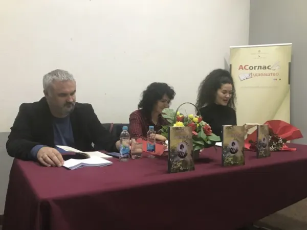 Zvornik: Predstavljena zbirka pjesama „Biserna suza“, autorke Ilinke Matić
