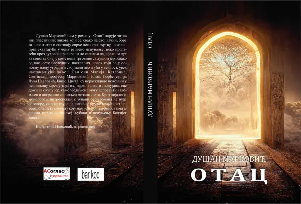 U pripremi roman ”Otac” autora Dušana Markovića