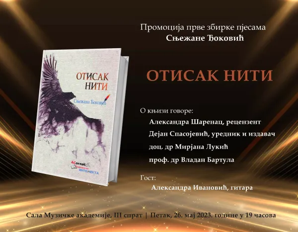 Promocija zbirke pjesama ”OTISAK NITI” , autorke SNjEŽANE ĐOKOVIĆ