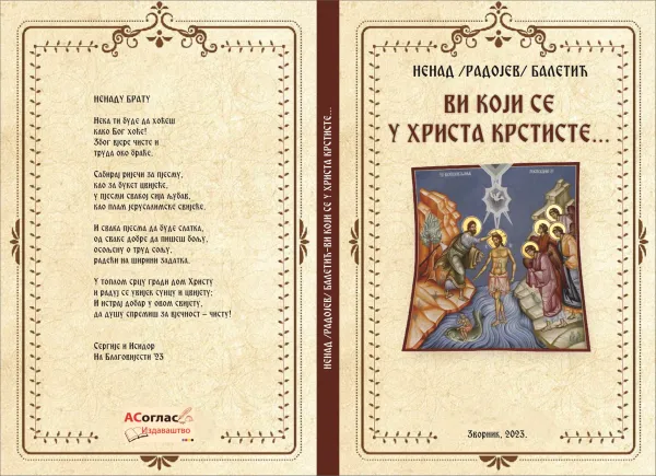 U pripremi zbirka pjesama ”VI KOJI SE U HRISTA KRSTISTE”…autor Nenad Radojev Baletić