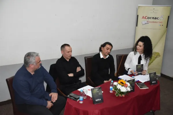 Promovisana knjiga “Međa” autora Mladena Markovića