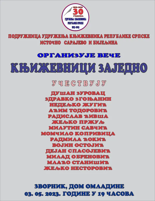 ZVORNIK: UKRS organizuje veče pod nazivom ”KNjIŽEVNICI ZAJEDNO”