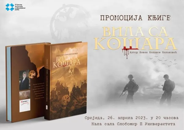 Promocija knjige VILA SA KOŠARA u Doboju