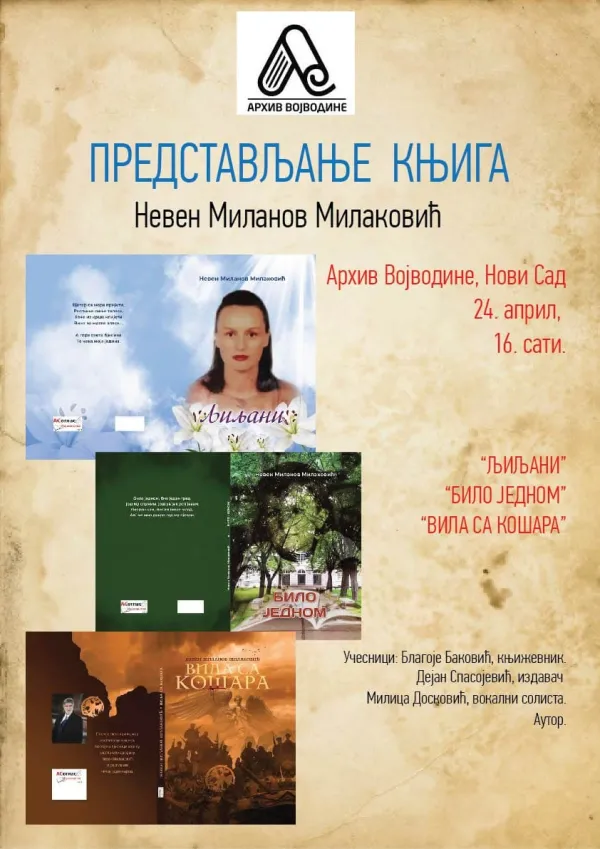Predstavljanje knjiga Nevena Milakovića