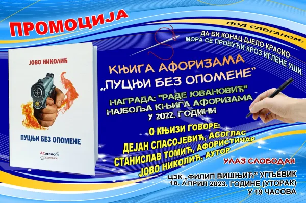 Promocija knjige PUCNJI BEZ OPOMENE