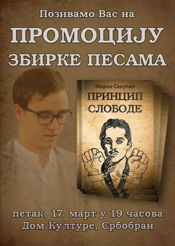 Promocija zbirke pjesama PRINCIP SLOBODE autora Marka Sekulića