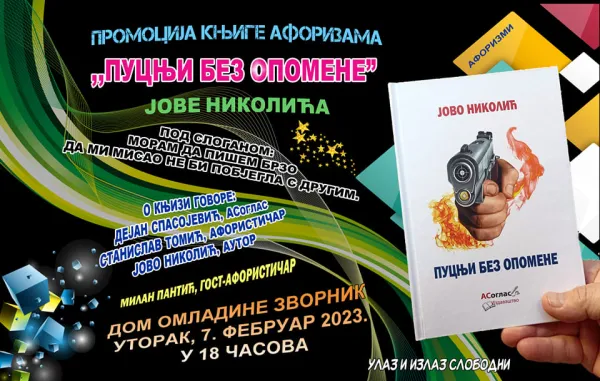 Promocija zbirke aforizama ” PUCNJI BEZ OPOMENE” Jove Nikolića u Zvorniku