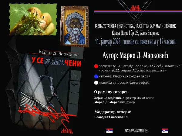 Najava promocije romana ” U SEBI ZATOČENI” u Malom Zvorniku