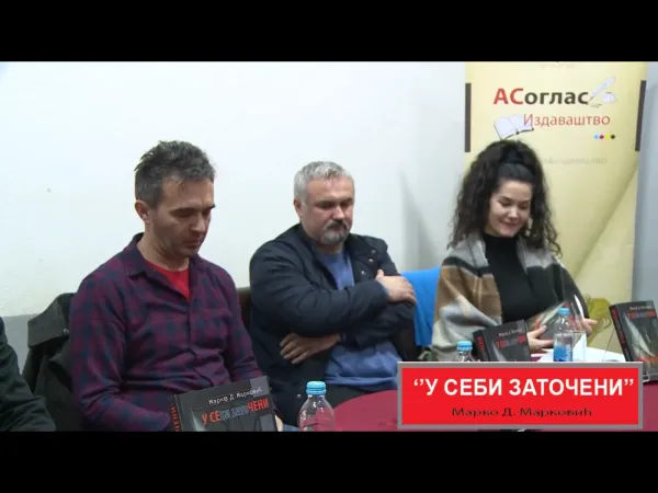 Roman ”U SEBI ZATOČENI – Promocija u Zvorniku – Marko D. Marković ( video )