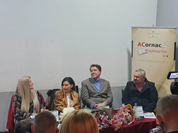 Zvornik: Održana promocija zbirke pjesama ” U IME LJUBAVI” Đurđice Zorić Gajić