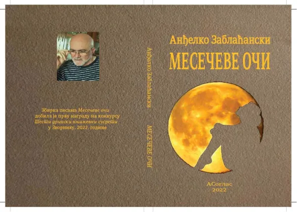 U pripremi prvonagrađena zbirka pjesama ”MESEČEVE OČI” – Anđelko Zablaćanski