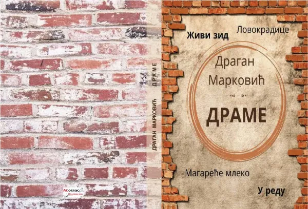 U pripremi DRAME Dragana Markovića
