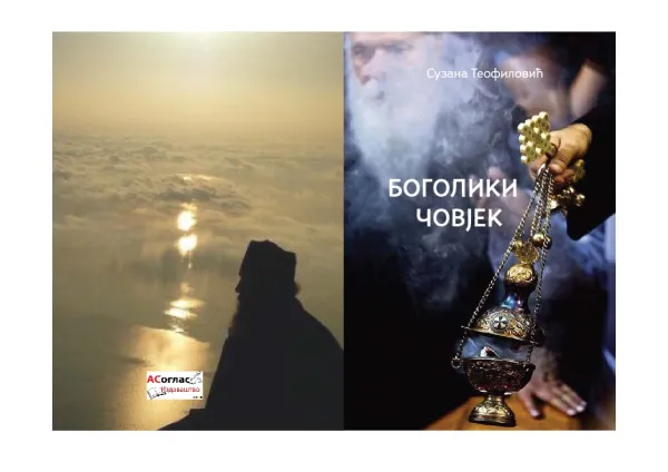 U pripremi zbirka ”BOGOLIKI ČOVJEK” Suzane Teofilović