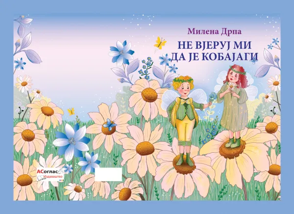 U pripremi zbirka pjesama za djecu ”NE VJERUJ MI DA JE KOBAJAGI” autorke Milene Drpa