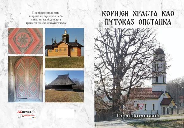 U pripremi zbirka pjesama ” KORIJEN HRASTA KAO PUTOKAZ OPSTANKA”, autor Goran Jotanović