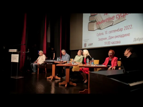 DRINSKI KNJIŽEVNI SUSRETI 2022. ( video )