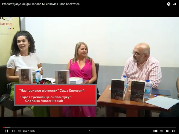 Predstavljane knjiga Saše Kneževića i Slađane Milenković ( video )