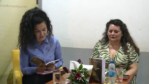 Predstavljanje knjige ”NEBOGLEDNI PEV”- Valentina Novković ( video )