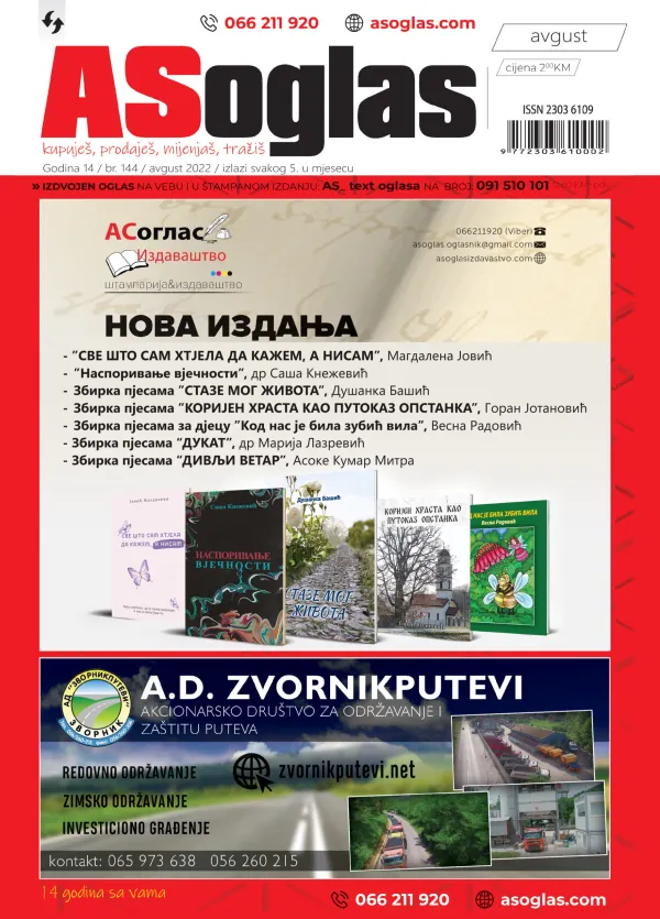 14 godina od izlaska prvog broja štampanog izdanja ASoglas