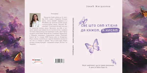 U pripremi zbirka pjesama ”SVE ŠTO SAM HTJELA DA KAŽEM, A NISAM” – Magdalena Jović