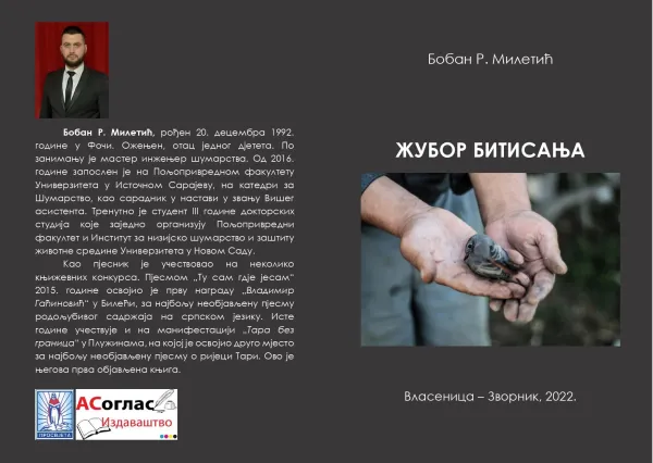 Iz štampe je izašla knjiga ”ŽUBOR BITISANjA”, autor Boban Miletić