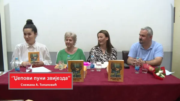 Džepovi puni zvijezda – Snežana A. Topalović ( Promocija u Zvorniku – video )