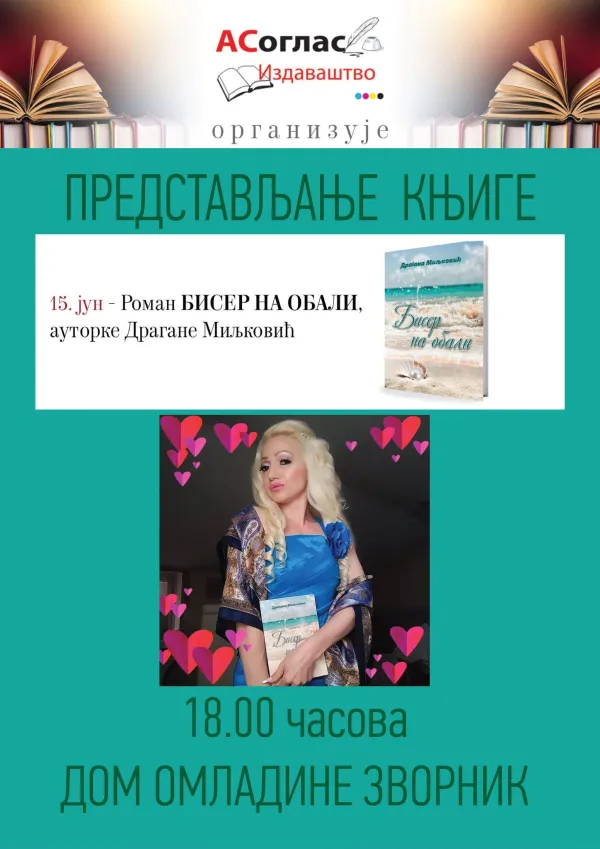 Promocija romana BISER NA OBALI, autor Dragana Miljković