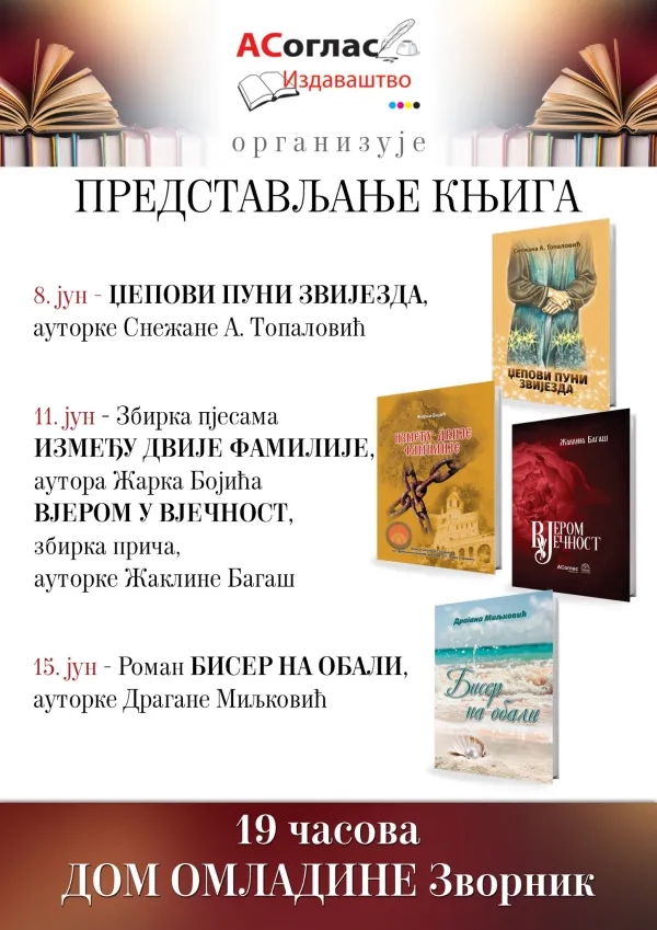 Najava promocija u junu 2022. godine