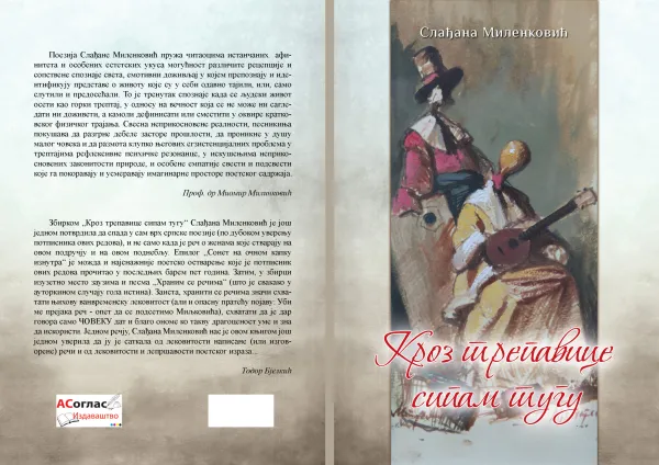 U pripremi nagrađena zbirka pjesama ”KROZ TREPAVICE SIPAM TUGU”- dr Slađana Milenković
