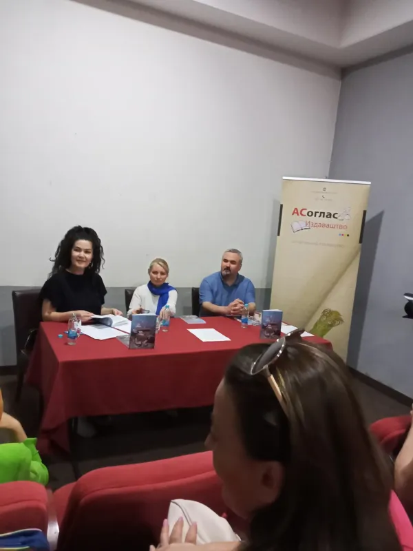 PROMOVISANA KNJIGA “PRIČE IZ STARE ŠKRINJE”