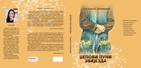 Iz štampe je izašla nagrađena zbirka priča ”Džepovi puni zvijezda”-Snežana A. Topalović